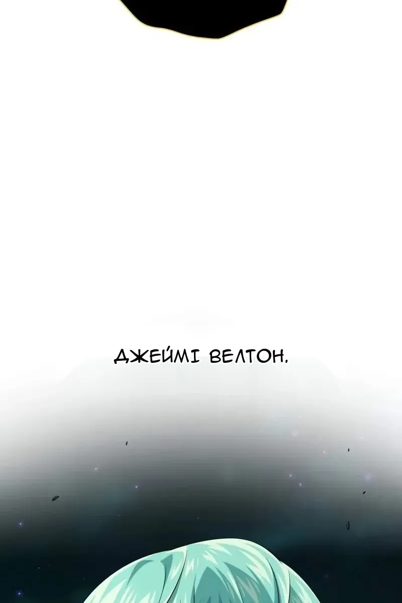 Сторінка 7