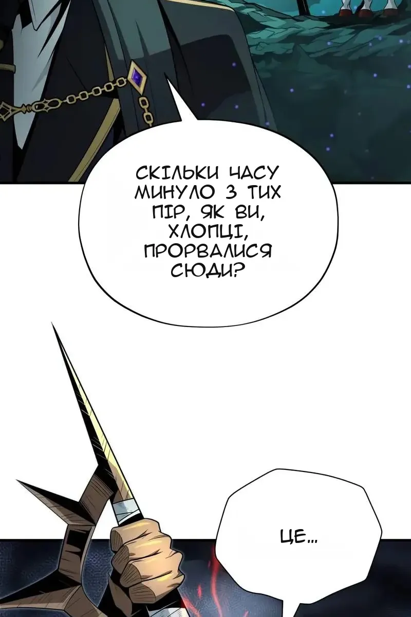 Сторінка 21