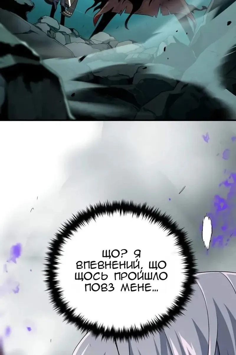 Сторінка 45