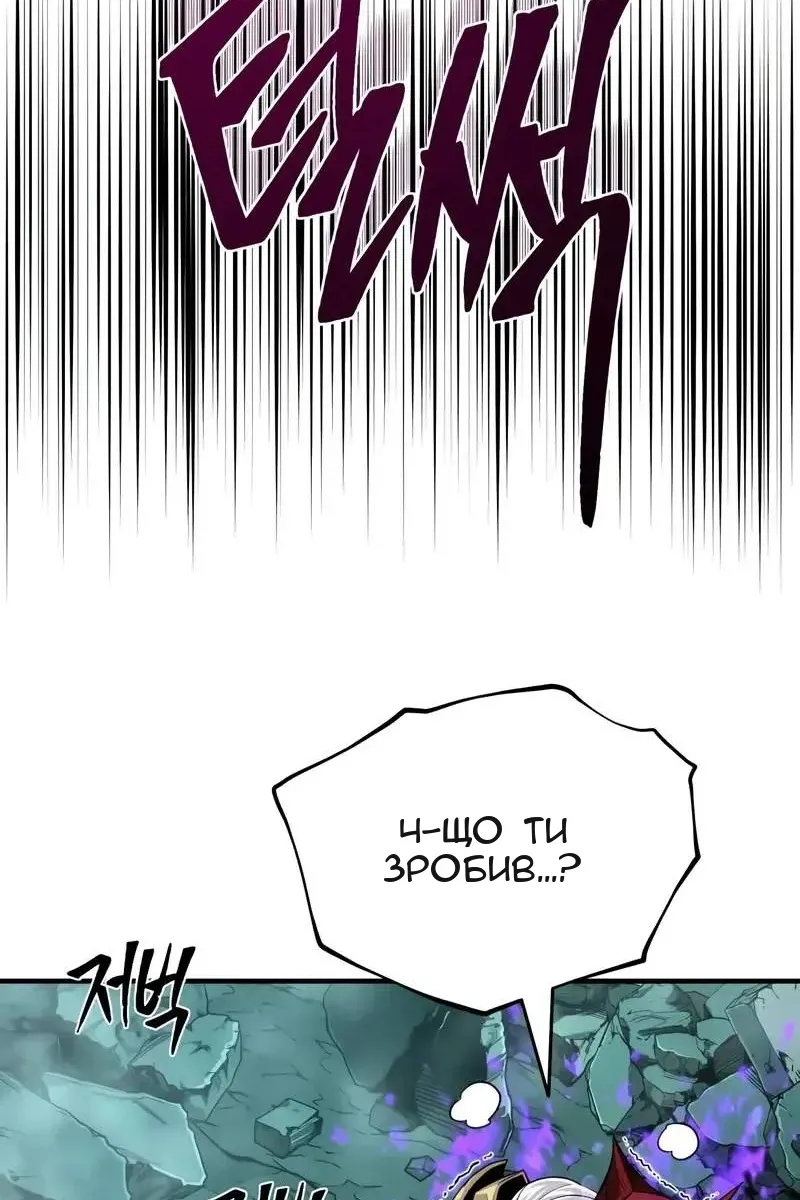Сторінка 51