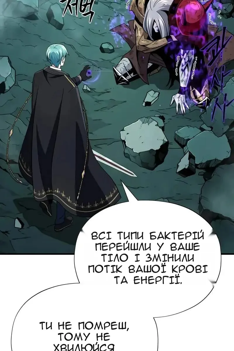Сторінка 52