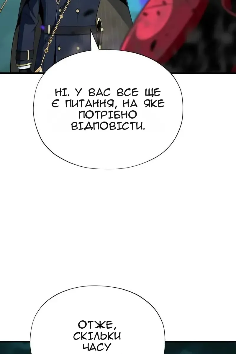 Сторінка 54