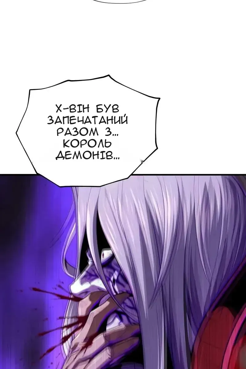 Сторінка 56