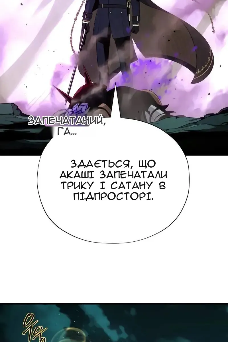 Сторінка 58