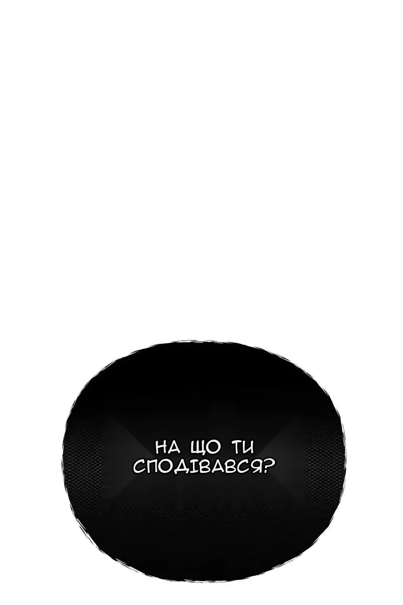 Сторінка 62