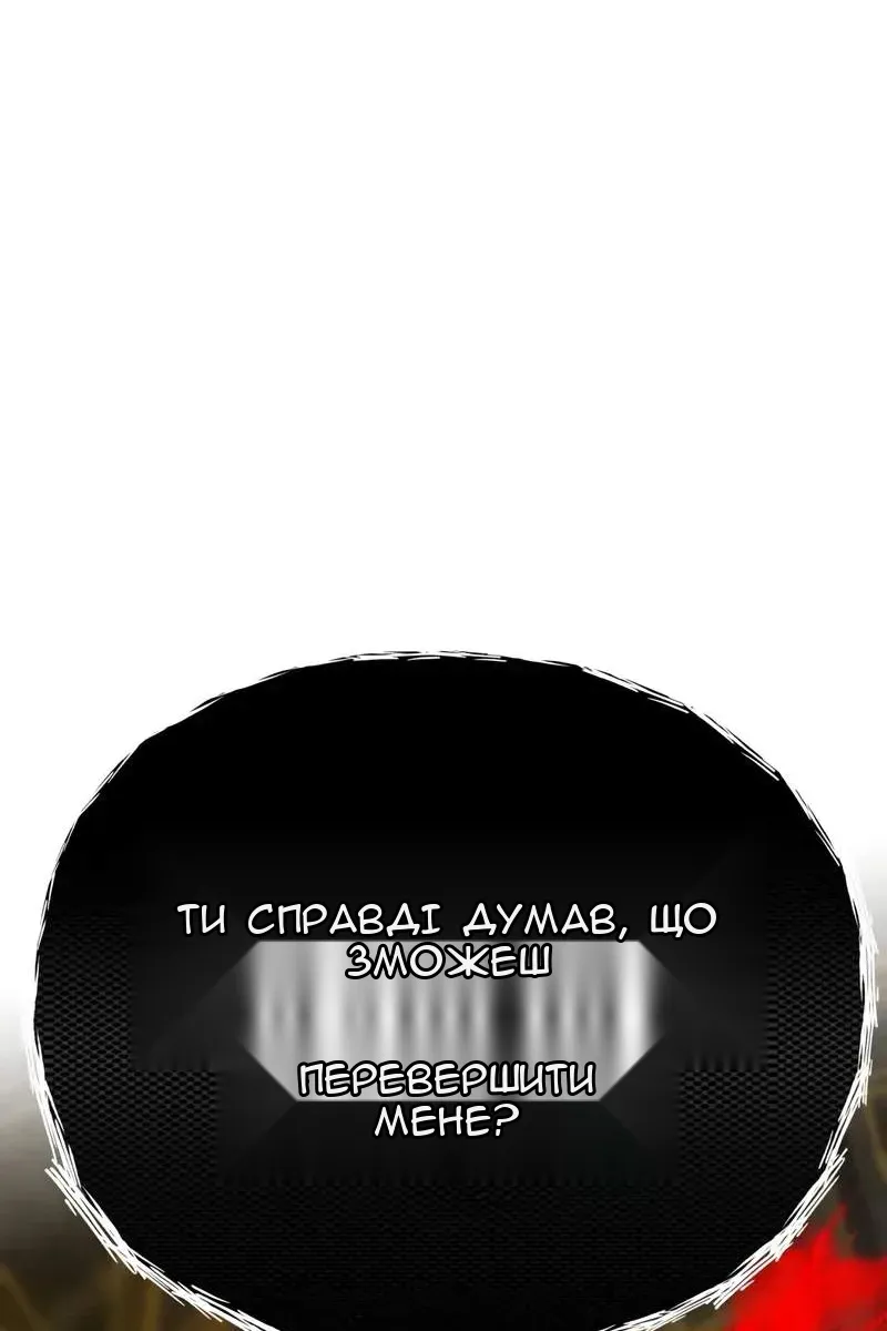 Сторінка 63