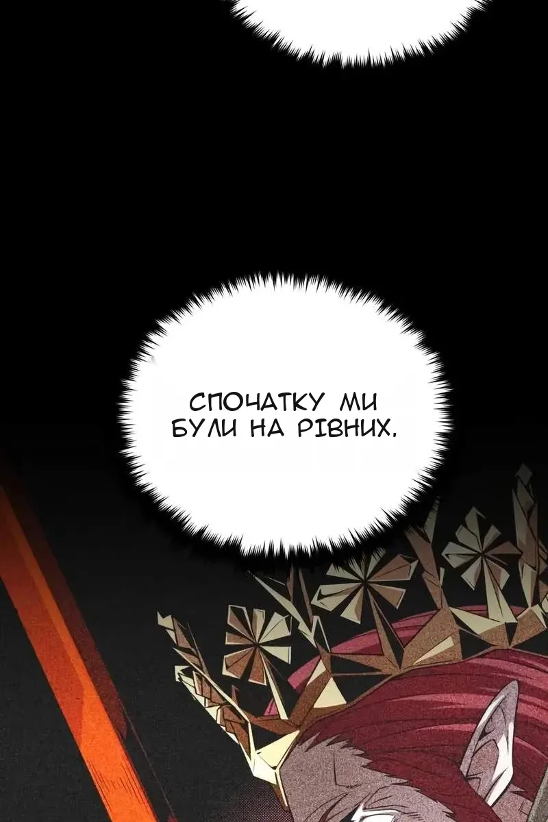 Сторінка 67