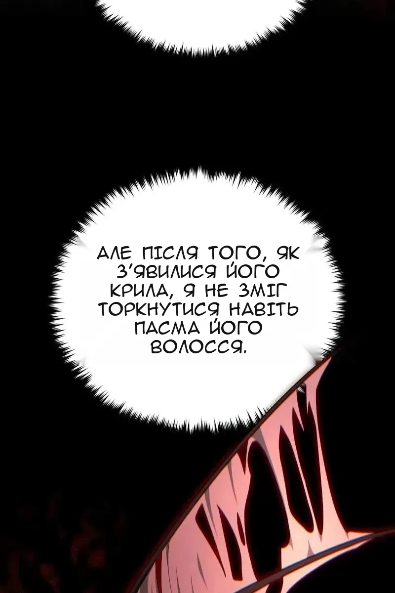 Сторінка 69