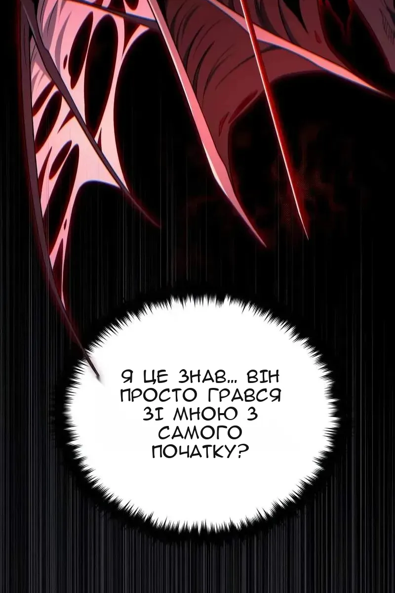 Сторінка 71