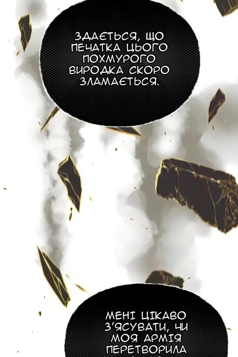 Сторінка 74