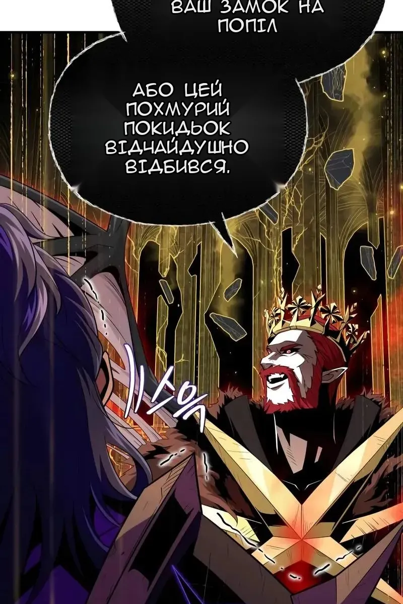 Сторінка 75