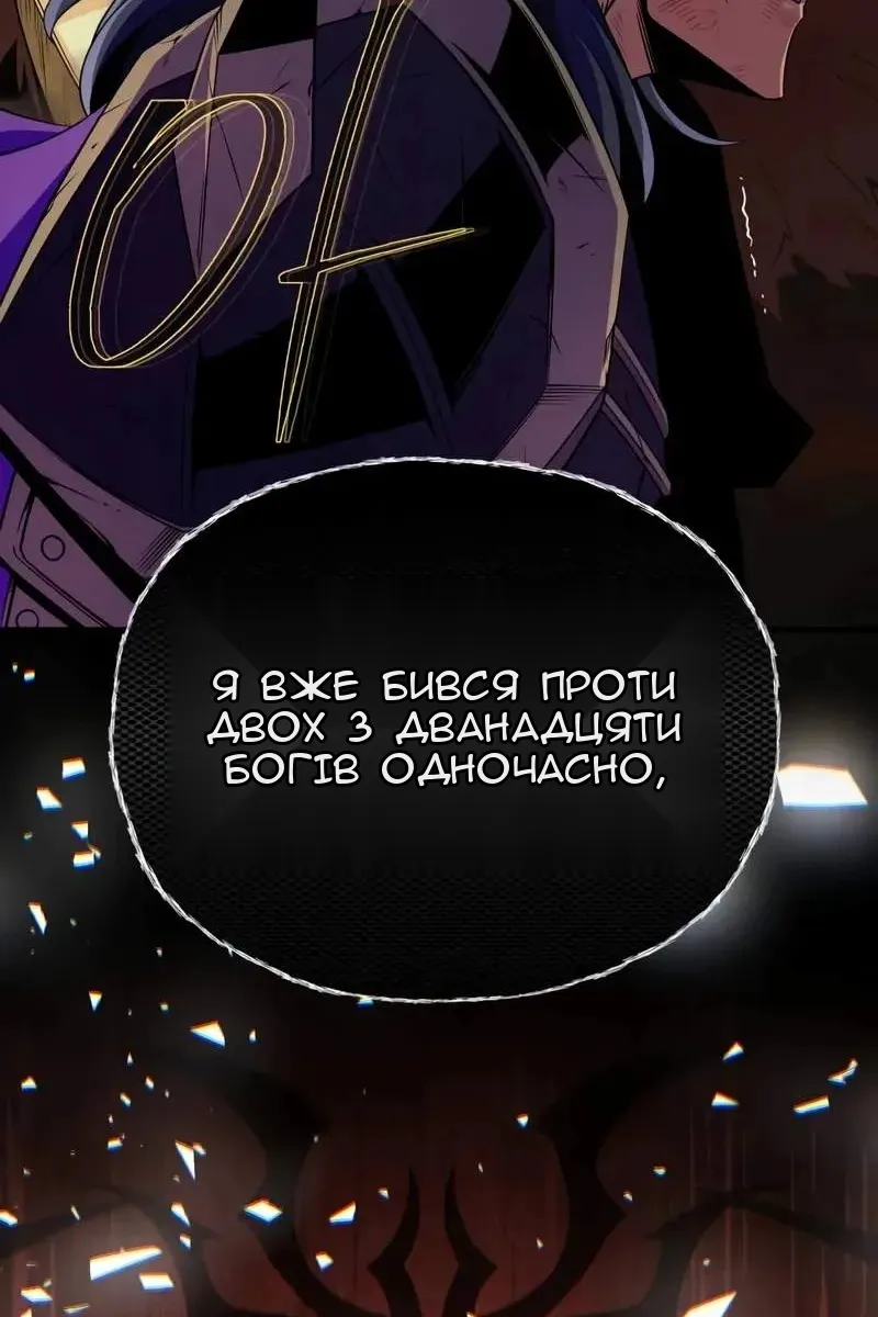 Сторінка 85