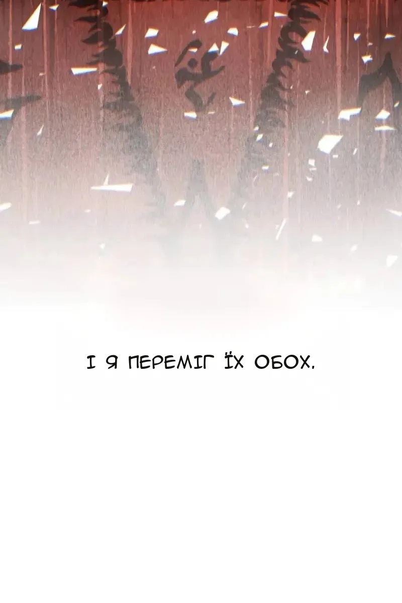 Сторінка 87