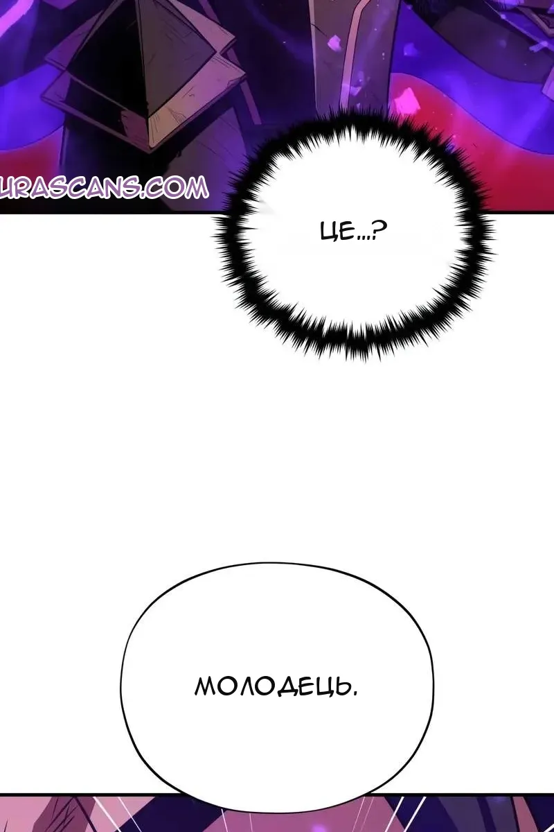 Сторінка 92