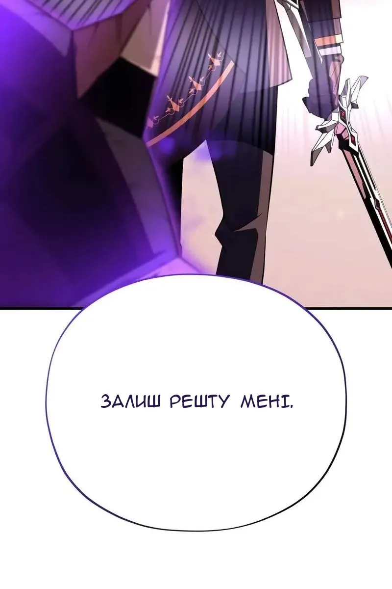Сторінка 95