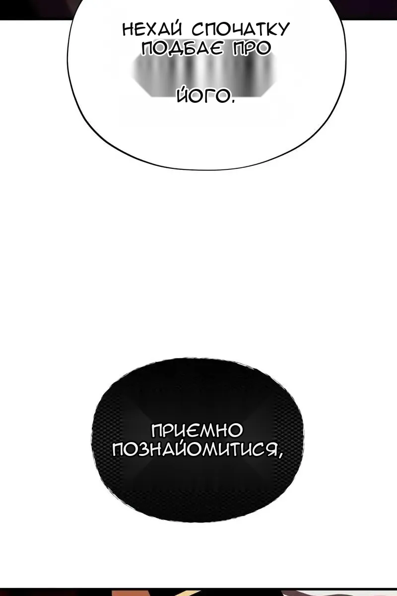 Сторінка 101