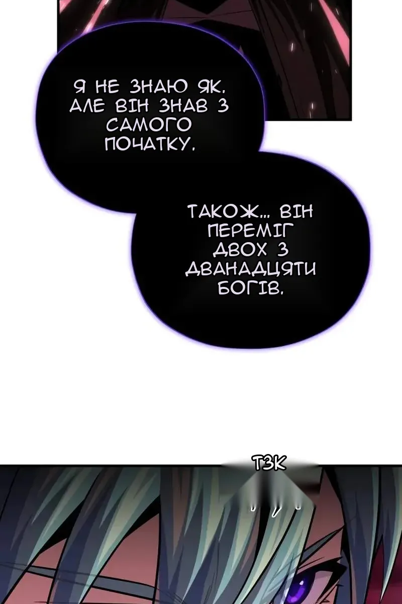Сторінка 105
