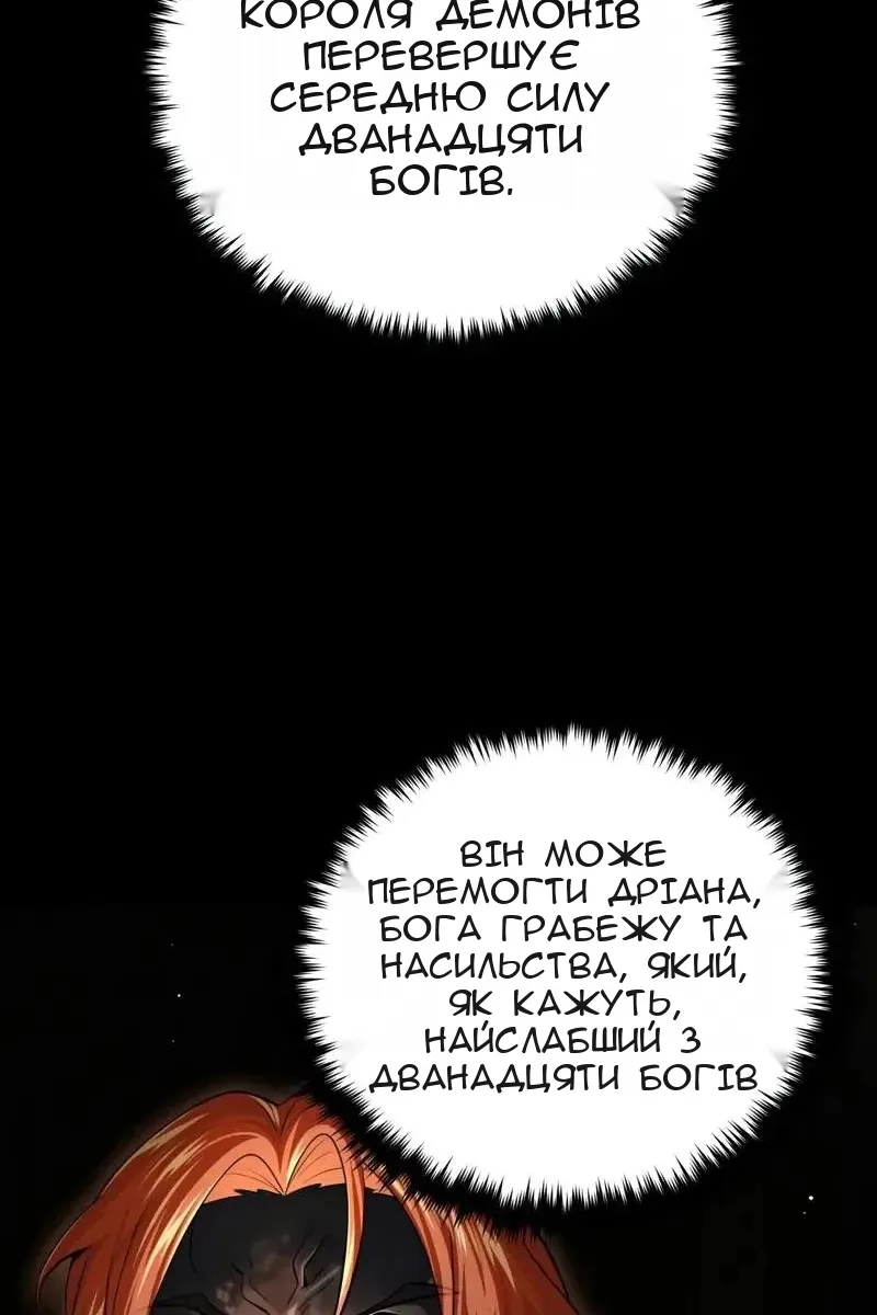 Сторінка 107
