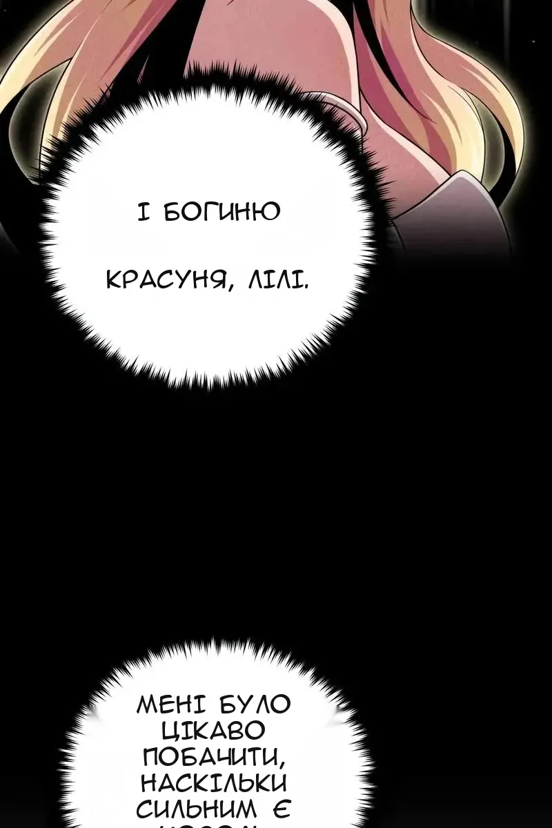 Сторінка 109