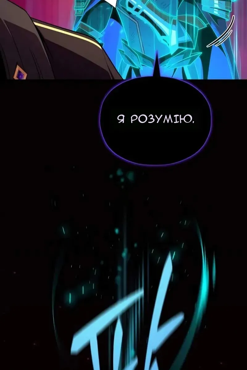 Сторінка 117