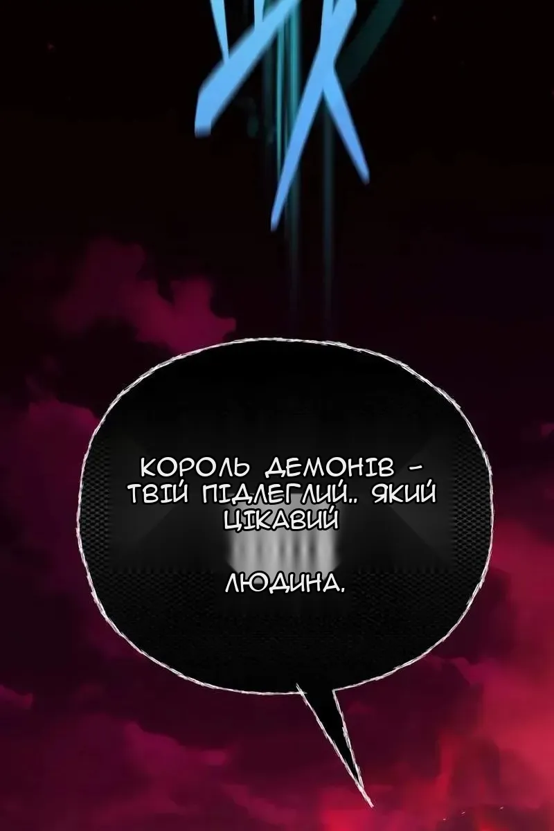 Сторінка 118