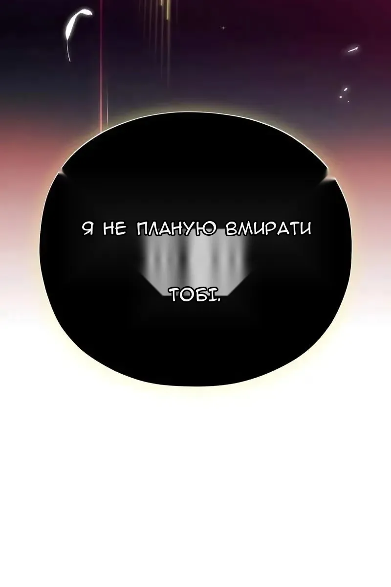 Сторінка 132