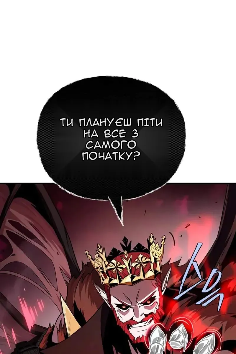 Сторінка 133