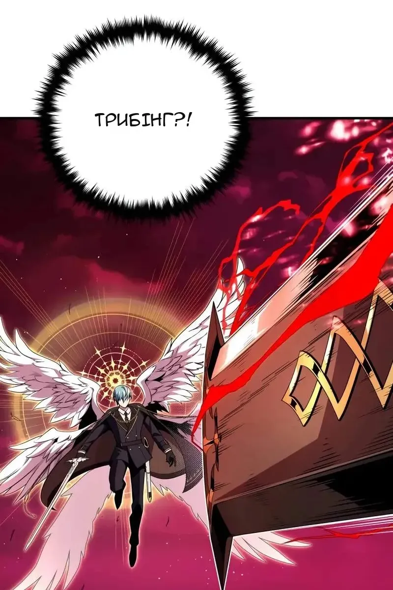 Сторінка 140
