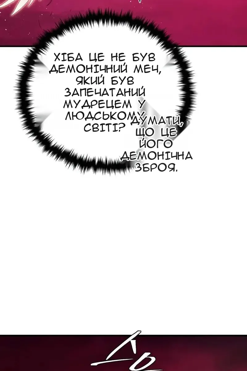 Сторінка 141