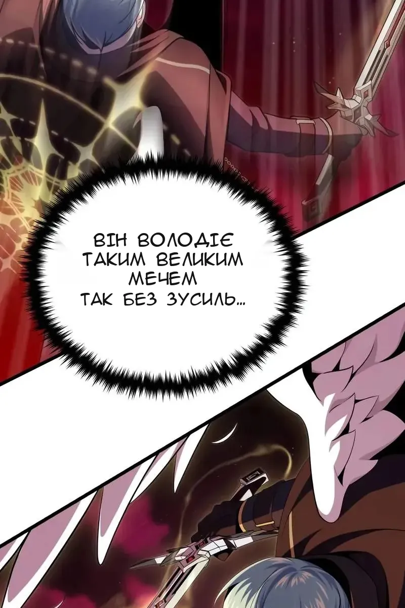 Сторінка 145