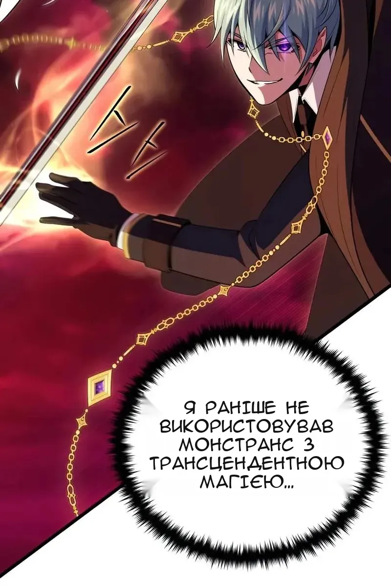Сторінка 146