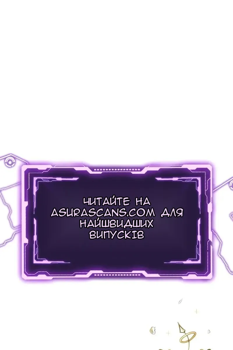 Сторінка 159