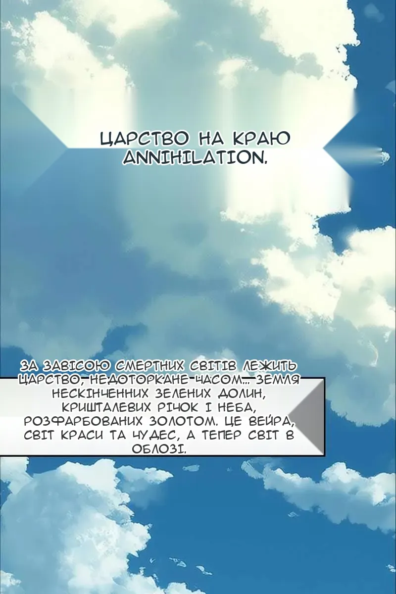 Сторінка 3