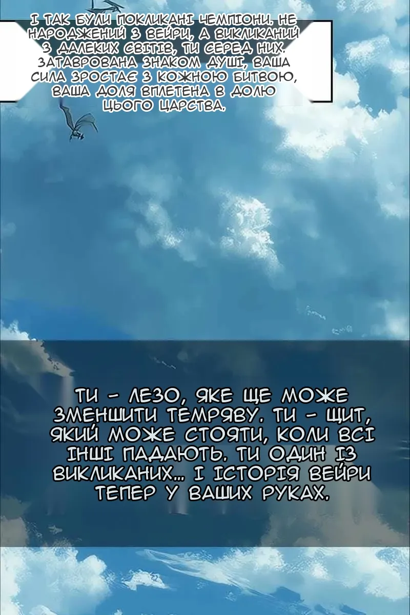 Сторінка 5