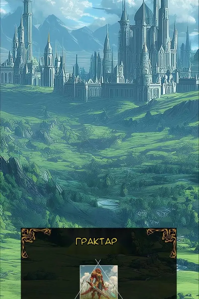Сторінка 7