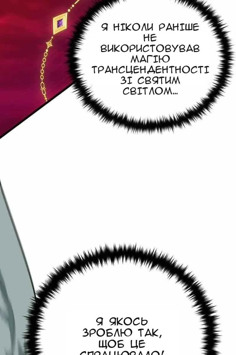 Сторінка 11