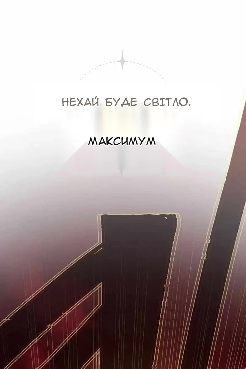 Сторінка 16