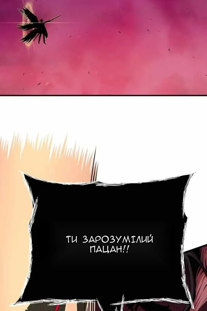 Сторінка 33
