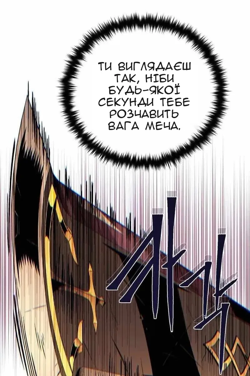 Сторінка 36