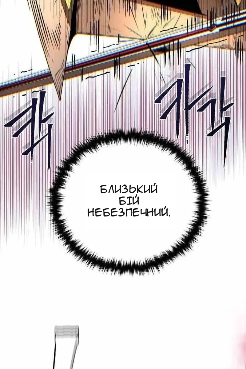 Сторінка 37