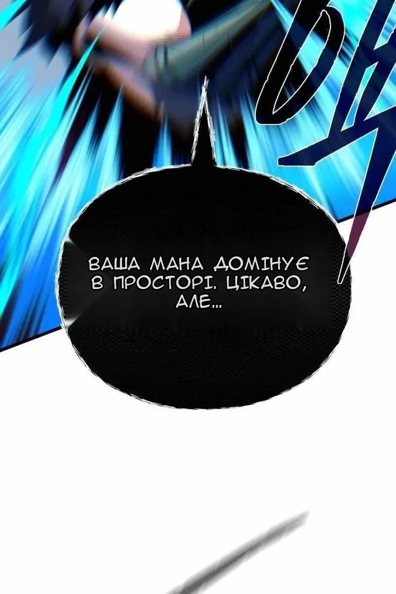 Сторінка 47
