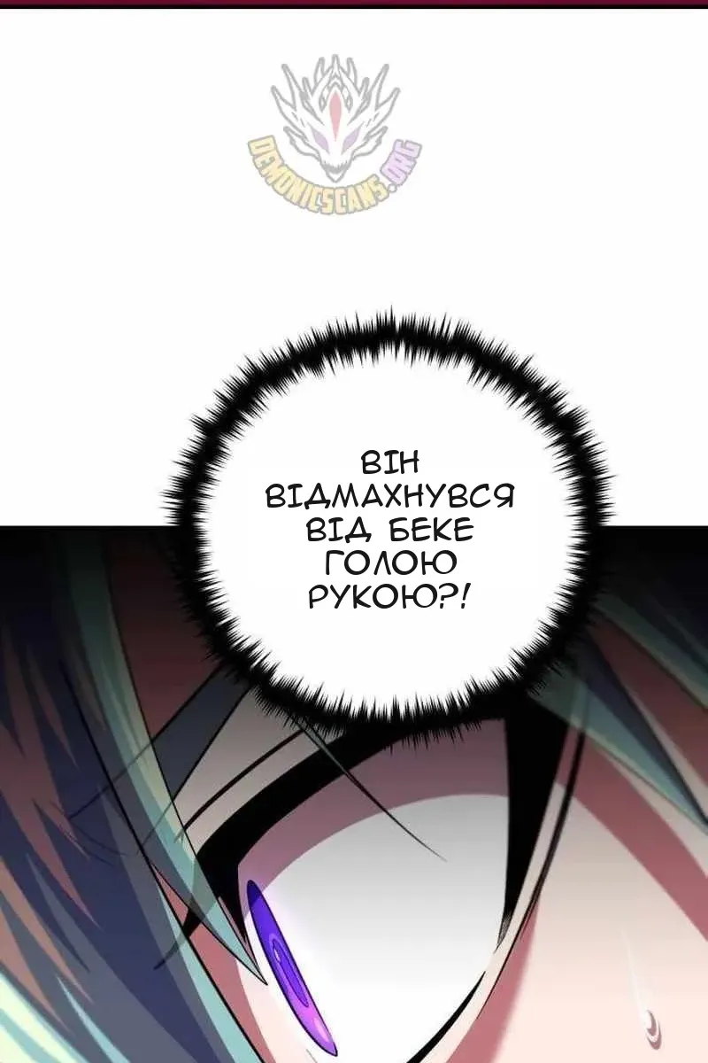 Сторінка 50