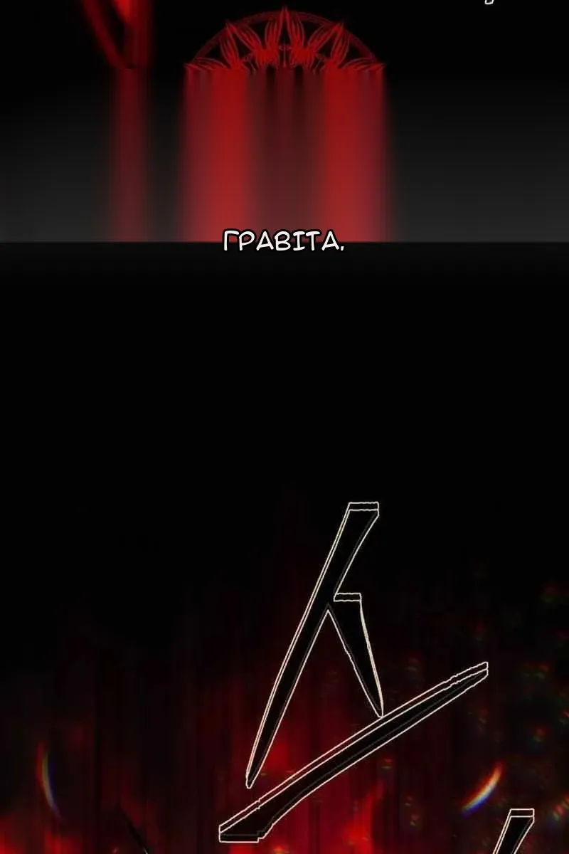 Сторінка 54