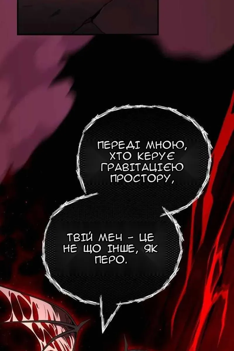 Сторінка 61