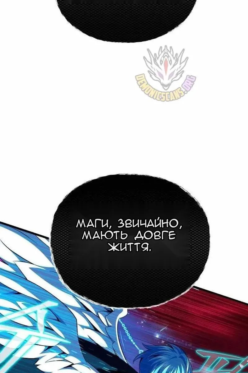 Сторінка 70