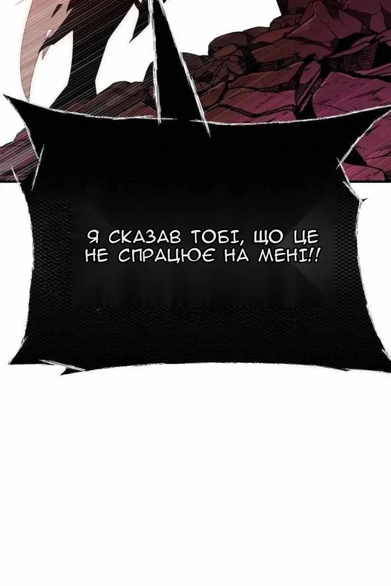 Сторінка 73