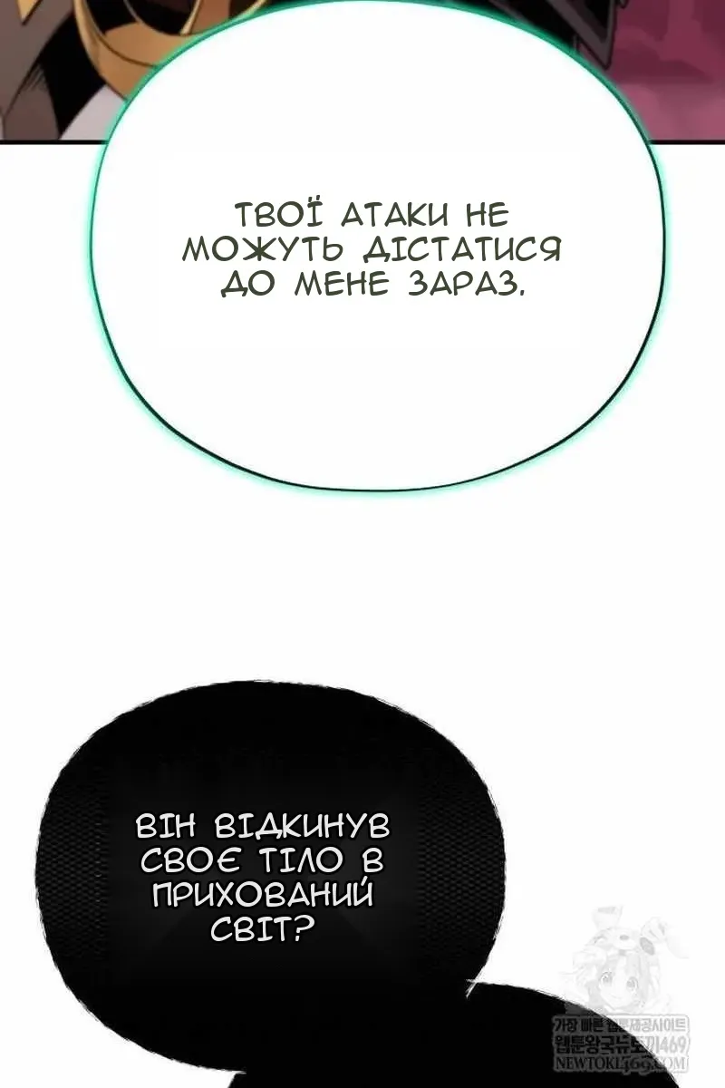 Сторінка 78