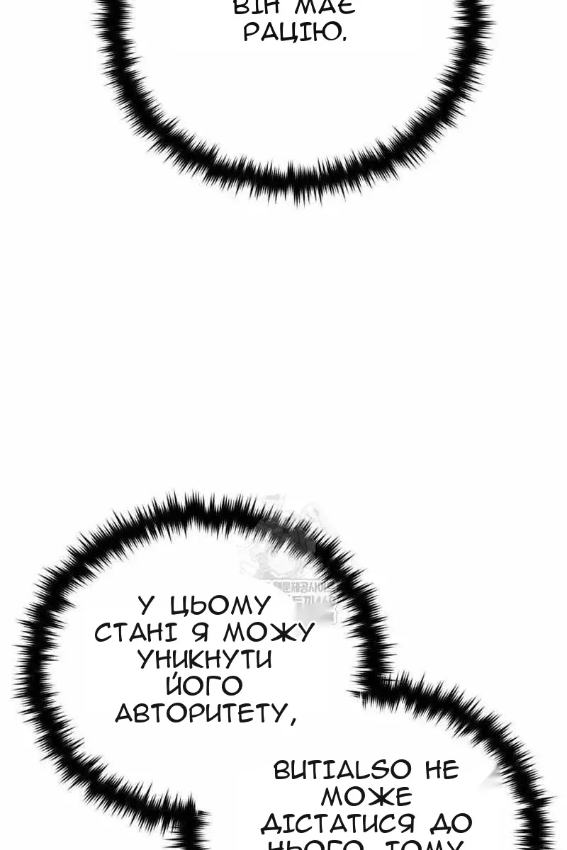 Сторінка 80