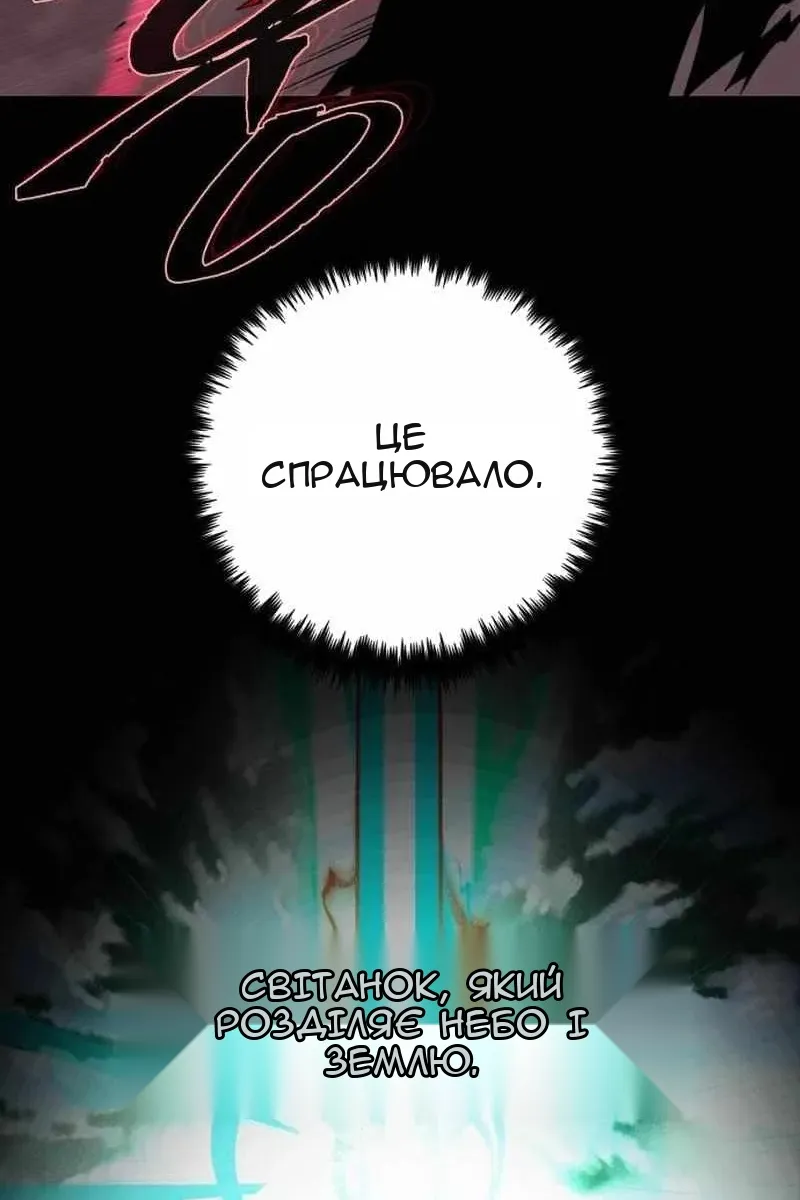 Сторінка 100