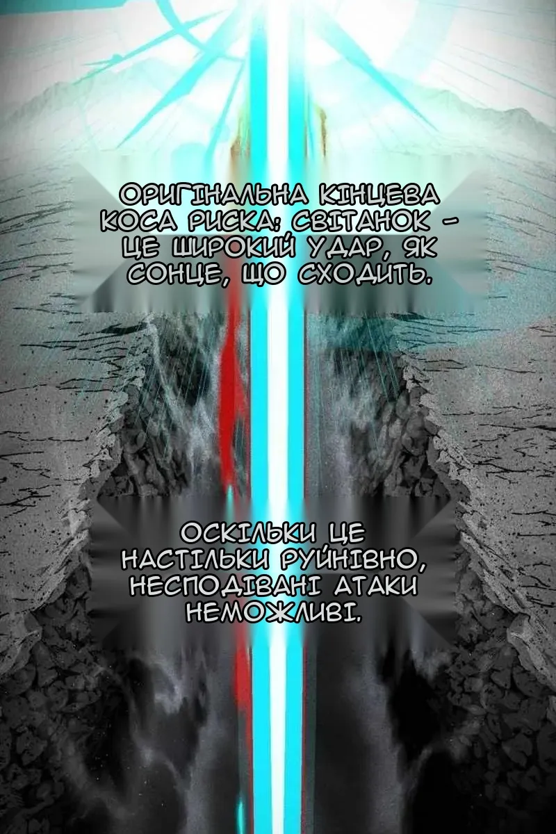 Сторінка 101